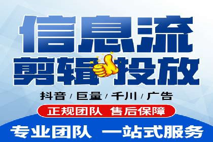 抖音信息流广告效果评估方法
